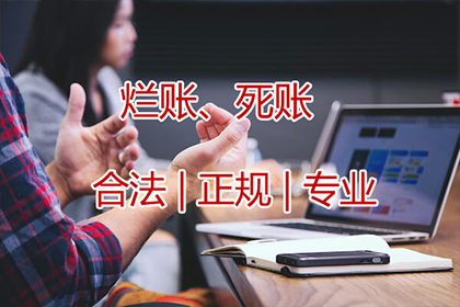 建阳讨账公司:离婚时女方借款购房如何判定？